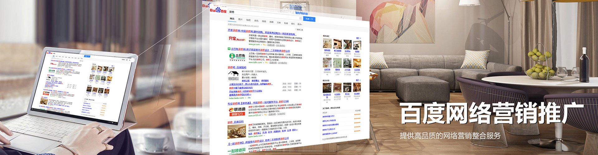 怀远信息流代理